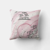 漢字（まじ） クッション (裏面)