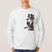 【漢字】アシカ長袖 Tシャツ (正面)