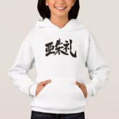 [漢字]アシュリーさん？ (正面)