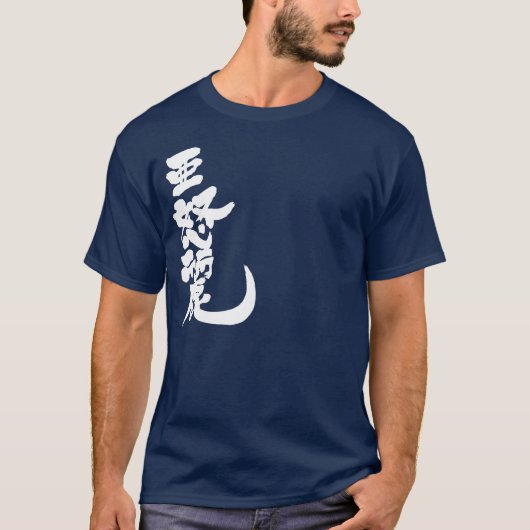 【漢字】アデライ Tシャツ (正面)