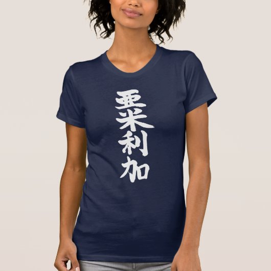 【漢字】アメリカ縦 Tシャツ (正面)