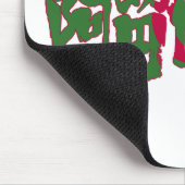 【漢字】アルジェリア マウスパッド (コーナー)