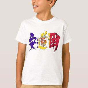 【漢字】アンドラ国旗の色 Tシャツ