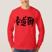 【漢字】アンドラ長袖 Tシャツ (正面)