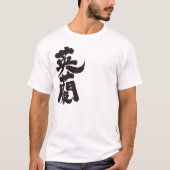 [漢字]イギリス Tシャツ (正面)