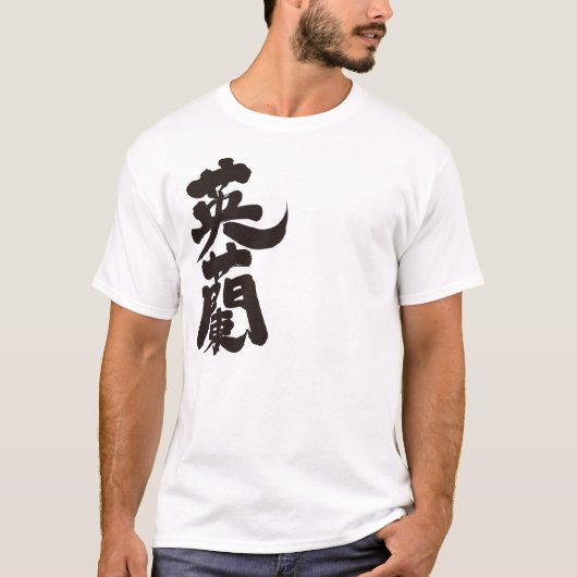[漢字]イギリス Tシャツ (正面)