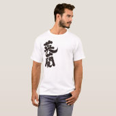 [漢字]イギリス Tシャツ (正面フル)