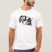 漢字 – インド – Tシャツ (正面)