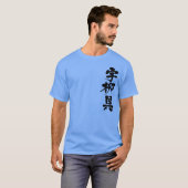 【漢字】ウルグアイ Tシャツ (正面フル)