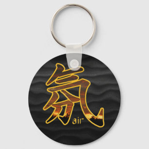 漢字: エアKeychain キーホルダー