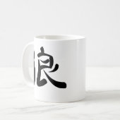 漢字-オオカミ コーヒーマグカップ (正面左)
