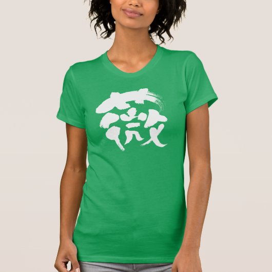 【漢字】オスマンド Tシャツ (正面)