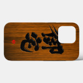【漢字】オタク看板スタイル Case-Mate iPhoneケース (裏面 (横))