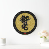 [漢字]オタク鎧スタイル ラージ壁時計 (ホーム)