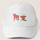 【漢字】オマーン キャップ (正面)