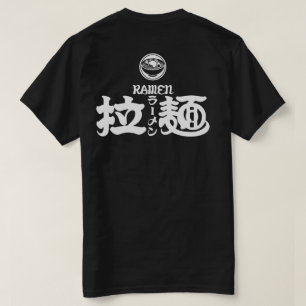 [漢字・カタカナ] ラーメン  Tシャツ