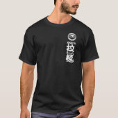 [漢字・カタカナ] ラーメン  Tシャツ (正面)