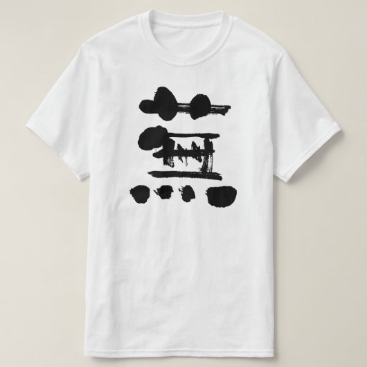 【漢字】カブを黒文字にする Tシャツ (デザイン正面)