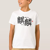 漢字 – キリン –  Tシャツ (正面)