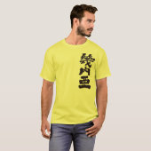 【漢字】ギニア Tシャツ (正面フル)