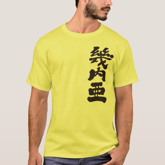 【漢字】ギニア Tシャツ (正面)