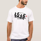 漢字 – クリケット –  Tシャツ (正面)