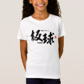 漢字 – クリケット –  Tシャツ (正面)