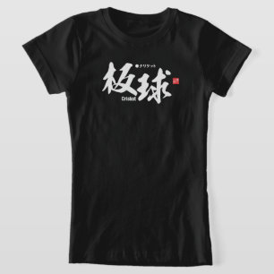 漢字 – クリケット – Tシャツ
