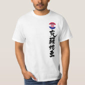 【漢字】クロアチア垂直 Tシャツ (正面)