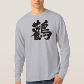 【漢字】コウノトリ長袖 Tシャツ (正面)