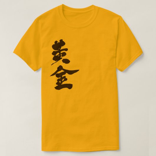 【漢字】ゴルゴーデンTシャツ Tシャツ (デザイン正面)