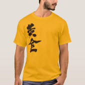【漢字】ゴルゴーデンTシャツ Tシャツ (正面)