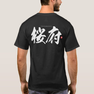 漢字 – サクラメント – Tシャツ
