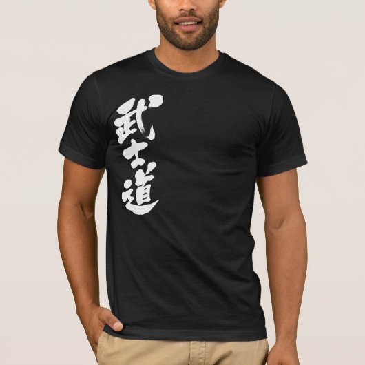 【漢字】サムライスピリット1 Tシャツ (正面)
