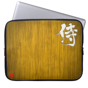 【漢字】サムライ看板スタイル白書付 ラップトップスリーブ