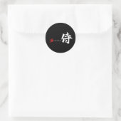 漢字 サムライ 日本の書道 ラウンドシール (バッグ)