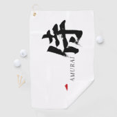 漢字 サムライ 書道 ゴルフタオル (インサイチュ)