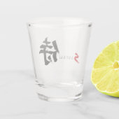 漢字 サムライ 書道 ショットグラス (裏面)
