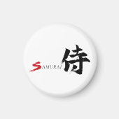 漢字 サムライ 書道 マグネット (正面)