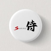 漢字 サムライ 書道 缶バッジ (正面)