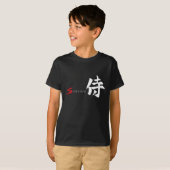 漢字 サムライ 書道 Tシャツ (正面フル)