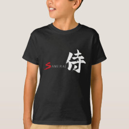 漢字 サムライ 書道 Tシャツ
