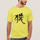 【漢字】サル Tシャツ (正面)