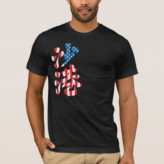 【漢字】シアトル Tシャツ (正面)