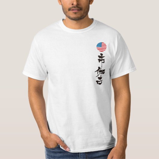 【漢字】シカゴ Tシャツ (正面)