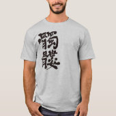 【漢字】スカル Tシャツ (正面)