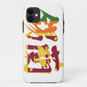 【漢字】スリランカ iPhone 11 ケース