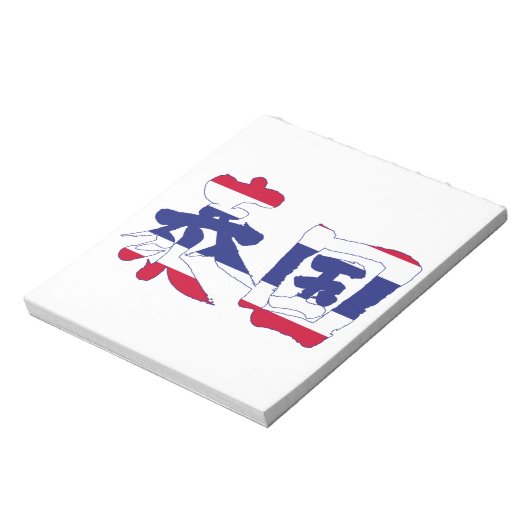 【漢字】タイ ノートパッド (回転)