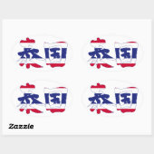 【漢字】タイ 楕円形シール (シート)