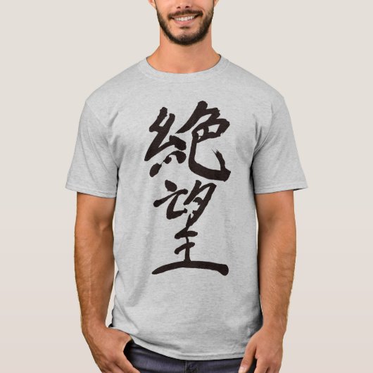 【漢字】ダメ Tシャツ (正面)